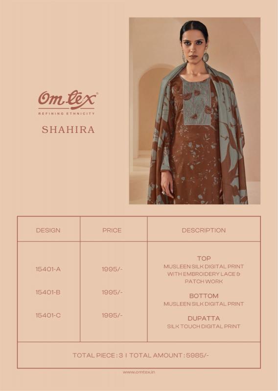 Omtex shahira wholesale dress material market in nagpur